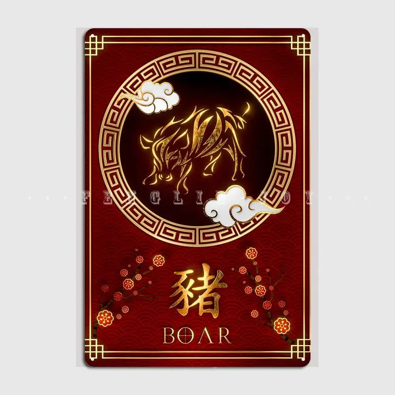 

Металлический знак в виде кабана для кинотеатра, кухни, творчества, фотографий