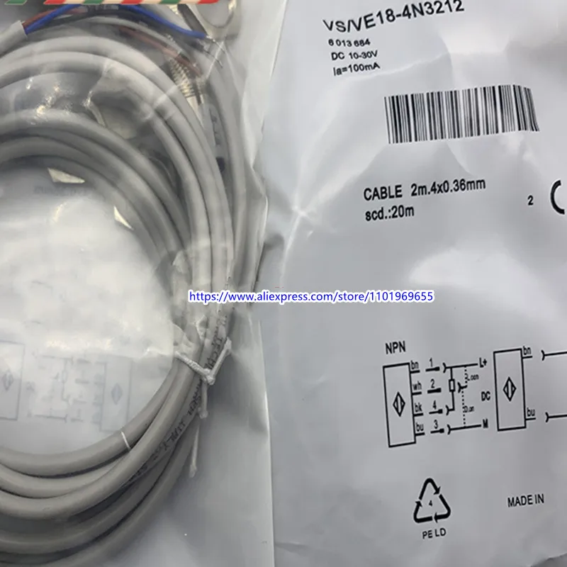 Новый фотоэлектрический переключатель, 2 шт.