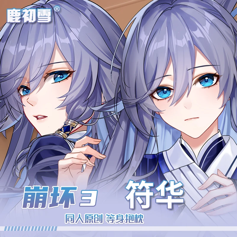 Fu Anime Hua Honkai Impact 3 косплей сексуальная девушка дакимакура уютная подушка отаку