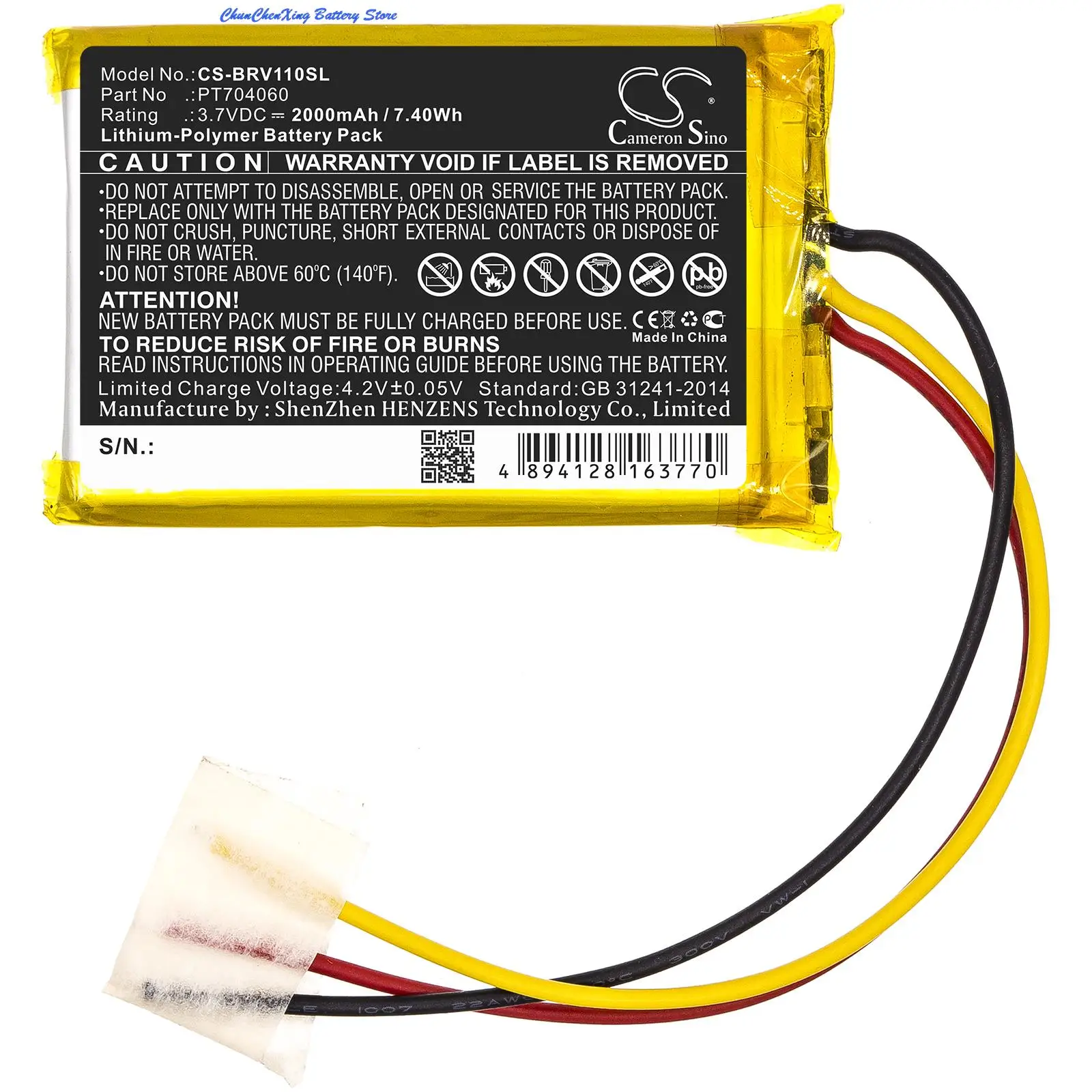 Аккумулятор для динамика Cameron Sino CS-BRV110SL черный 2000 мАч