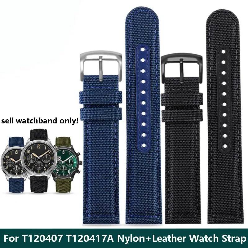Ремешок нейлоновый для Tissot 1853 Starfish Series T120407/T120417A 21 мм 22