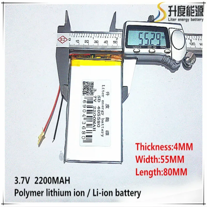 2pcs [SD] 3.7V 2200mAH [405580] Polymer lithium ion / Li-ion battery for TOY POWER BANK GPS mp3 mp4 cell phone speaker