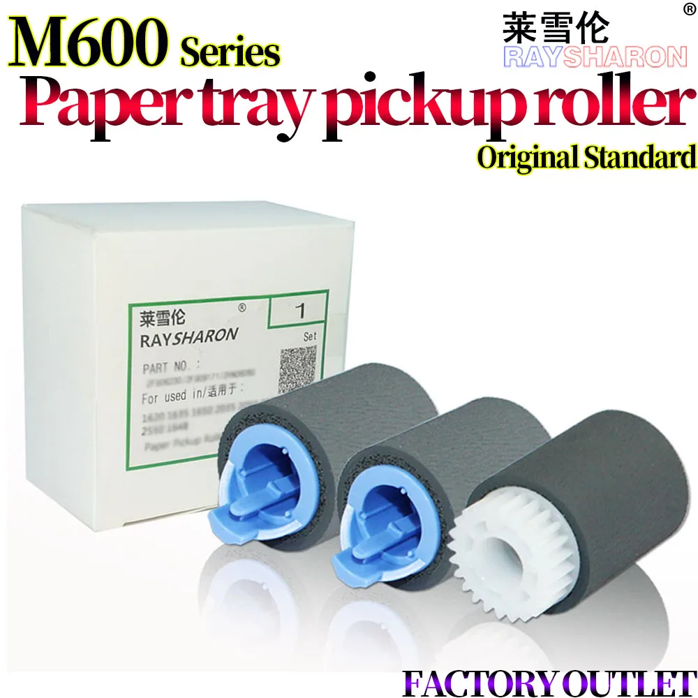 

5X ролик для захвата бумажных лотков для HP M600 M601 M602 M603 M604 M605 M606 4200 4350 4250 P4014 P4015 P4515 4525 4350 4345