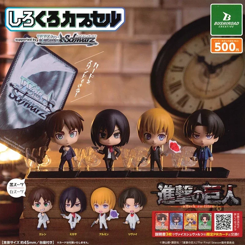 Капсульные игрушки BUSHIROAD «атака на Титанов», черно-белый костюм Эрена джагера Микаса Армина Аккермана, ручная работа, кулон (art.: 3920c3f7fec38) - 3920c3f7fec38
