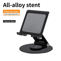 foldable holder for imac ipad aluminum alloy bracket 360 degree rotate stand heat dissipate bracket business phone tablet holder