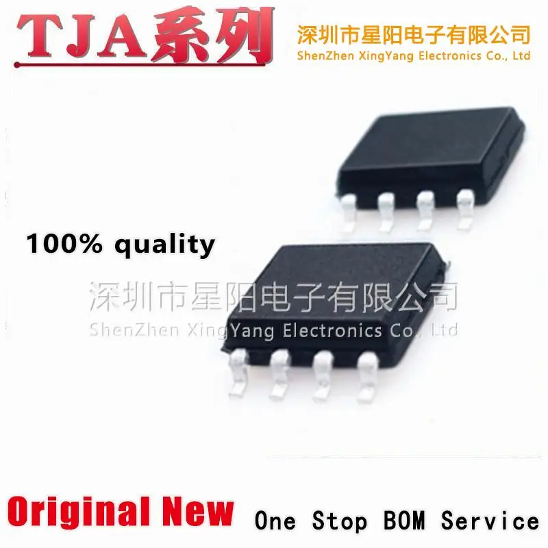TJA1050T/N1 A1050T/C/3 1021T2C 1020T 1021T 1040T 1042T 1051T