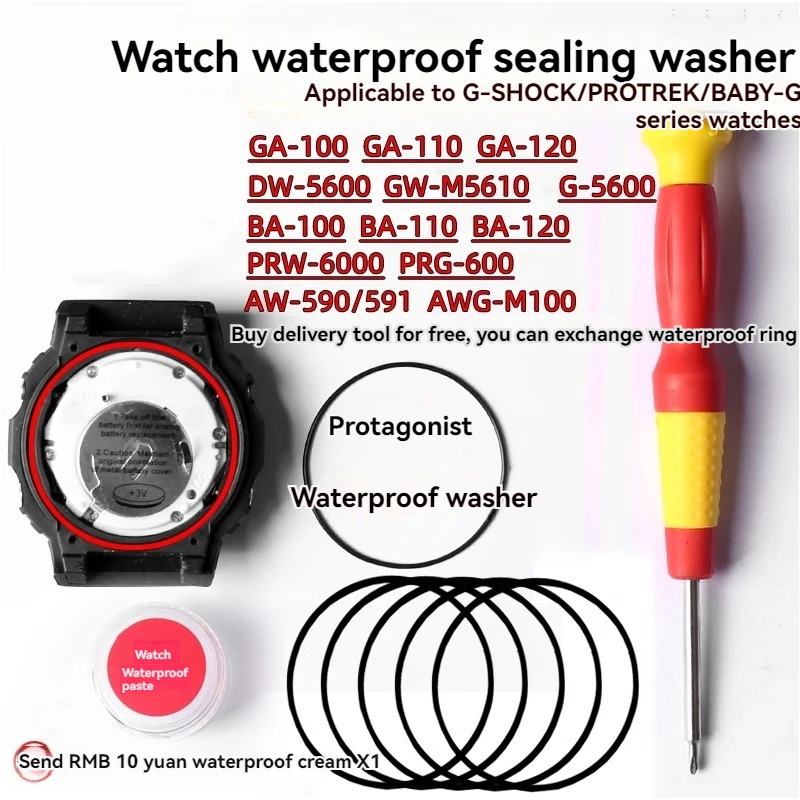 Уплотнительное кольцо для часов Casio G-SHOCK DW-5600 GG1000 GW-M5610 G-5600 GA1000/1100GA-100/110/120 GA-2100
