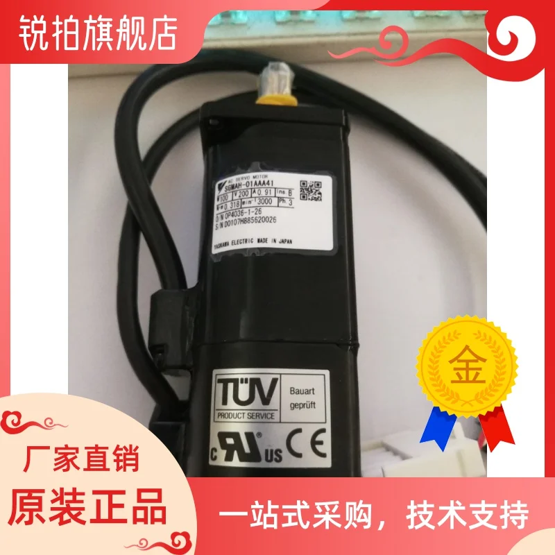 

Sgmah-01aaa2b original Yaskawa servo motor brand new