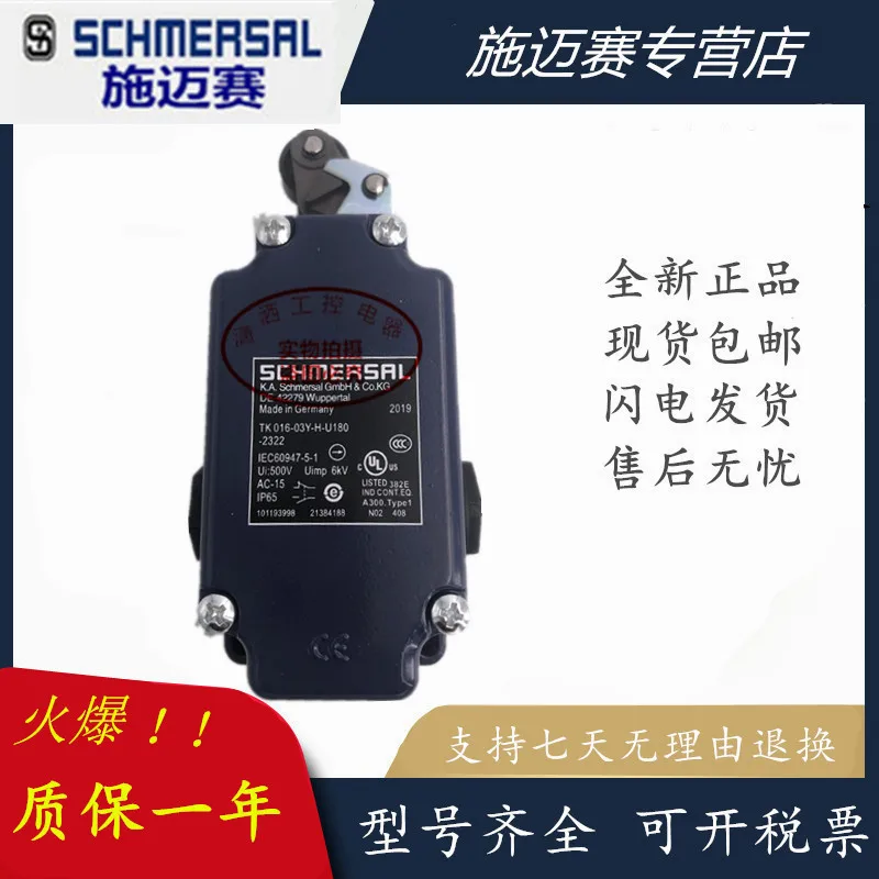 

T2K016-12y-M20 T2K016-12y-M16 TS236-11Z-M16 TK016-03Y-H-U180-2322