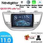 Автомобильное радио, мультимедийный видеоплеер, GPS-навигатор, DSP Carplay, Android 11, для Hyundai Tucson ix35 2015-2018