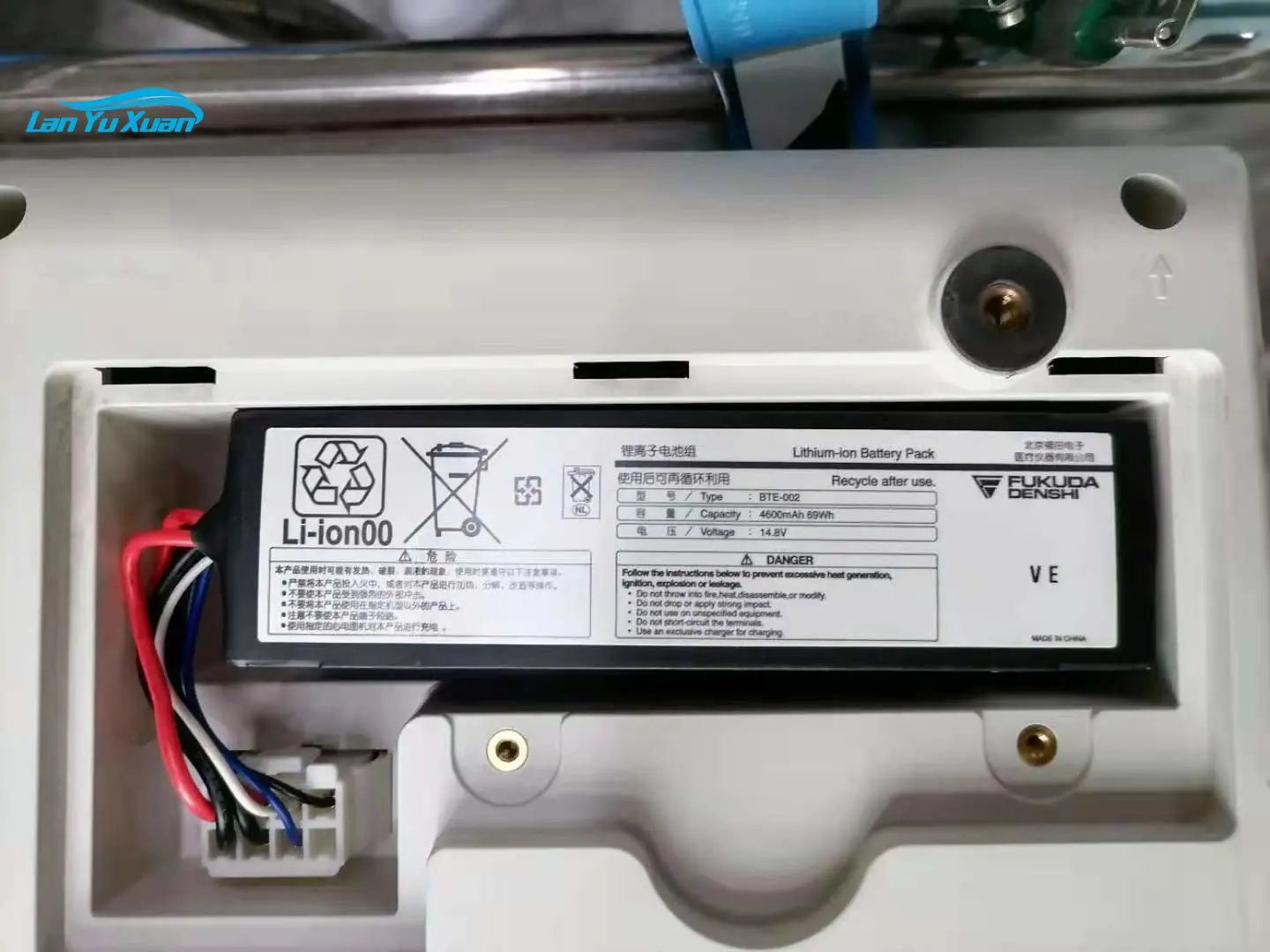 

Suitable for Foton 12 Dao Machine FX-8322 FX-8322 RFCP-8321 FCP-8453 battery