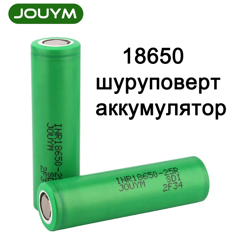 

Перезаряжаемые литий-ионные аккумуляторы INR18650 25R 2500 мАч 3,7 в 18650, литиевые аккумуляторы с высоким током разряда