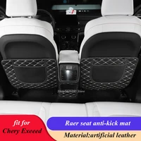 leather car armrest rear reat anti kick mat carpet for chery exeed tx txl 2021 2022 accessories interior styling
