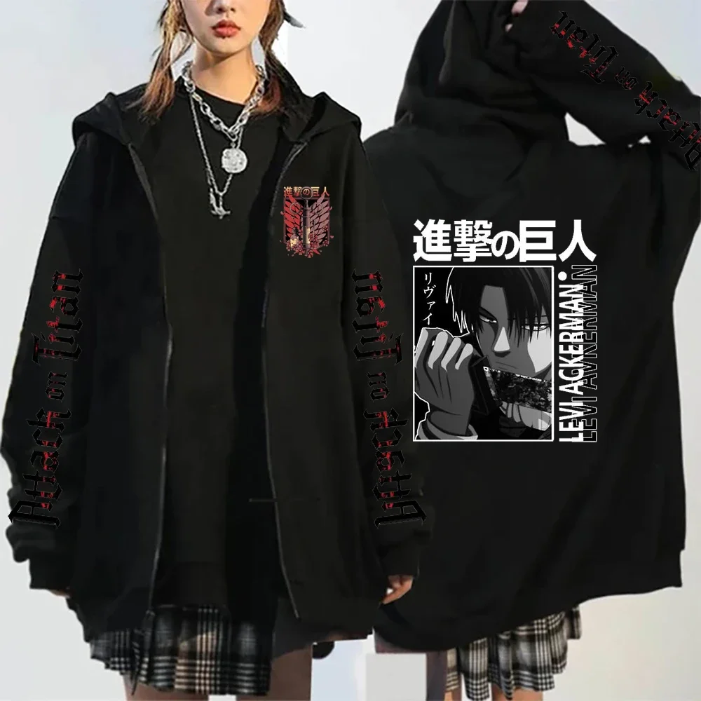 Yeager Eren мужские толстовки Attack On Titan Harajuku с капюшоном на молнии Levi Shingeki No Kyojin
