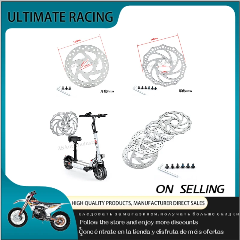 

3-hole or 6-hole disc brake device brake disc brake accessories brand new electric scooter 140mm disc brake
