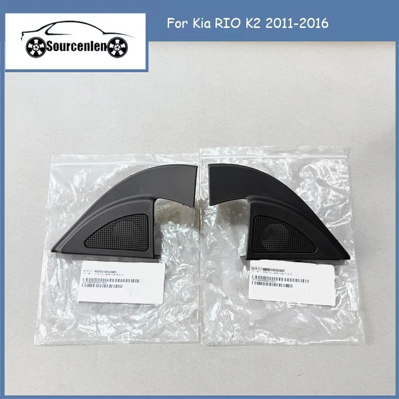 

2 шт. для Kia Rio K2 2011-2016: накладки на треугольные динамики (твитеры) 876514X020, 876614X020