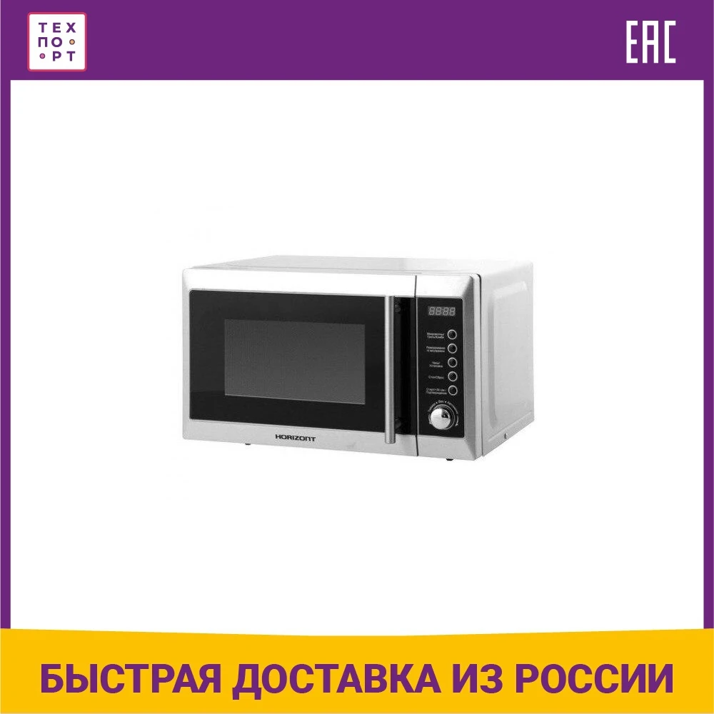 Микроволновая Печь Horizont 20mw800 1479bds Купить