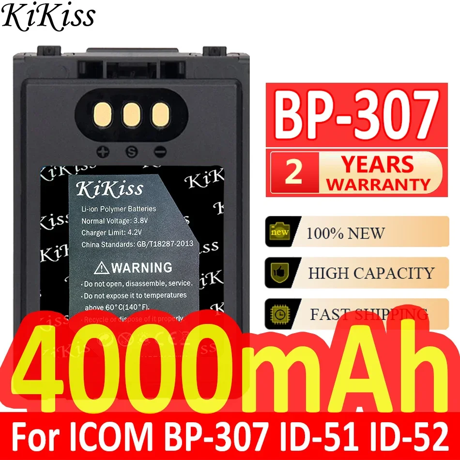 Аккумулятор KiKiss 4000 мАч BP-307 для ICOM ID-31E ID-51E ID-52E IP-100H IP-503H IC-705