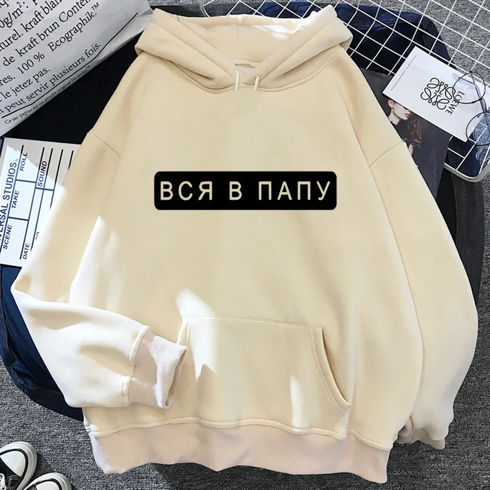 Russian Prints hoodie youthful harajuku casual wear designer streetwear trendy teen tracksuits graphic winter soft fabric