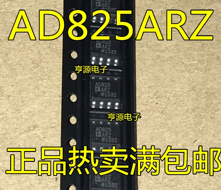 

Бесплатная доставка AD825 AD825A AD825AR AD825ARZ IC 10 шт.