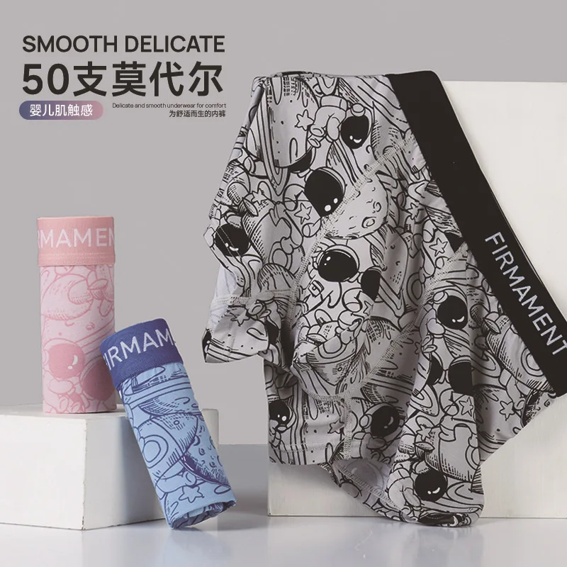 

Space printed men's antibacterial boxer shorts