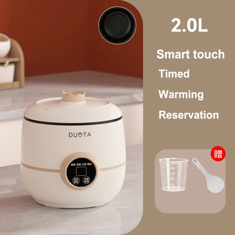 300 Вт, 2 л, маленькая рисоварка 3 в 1, многофункциональная электрическая плита для общежития, портативная бытовая кастрюля для тушения, горячая кастрюля 220 В