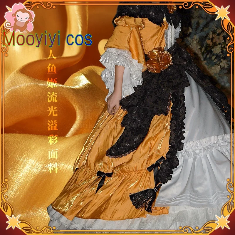 Костюм для косплея Mooyiyi cos Riliane Lucifen dɺutriche