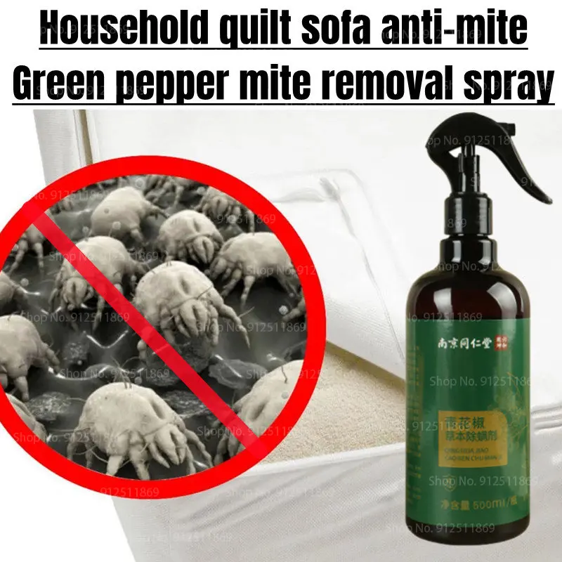

Green Pepper Mite Removal Spray Environmental Protection Mite Removal Agent Household Quilt Sofa Anti-mite Mite Removal Spray