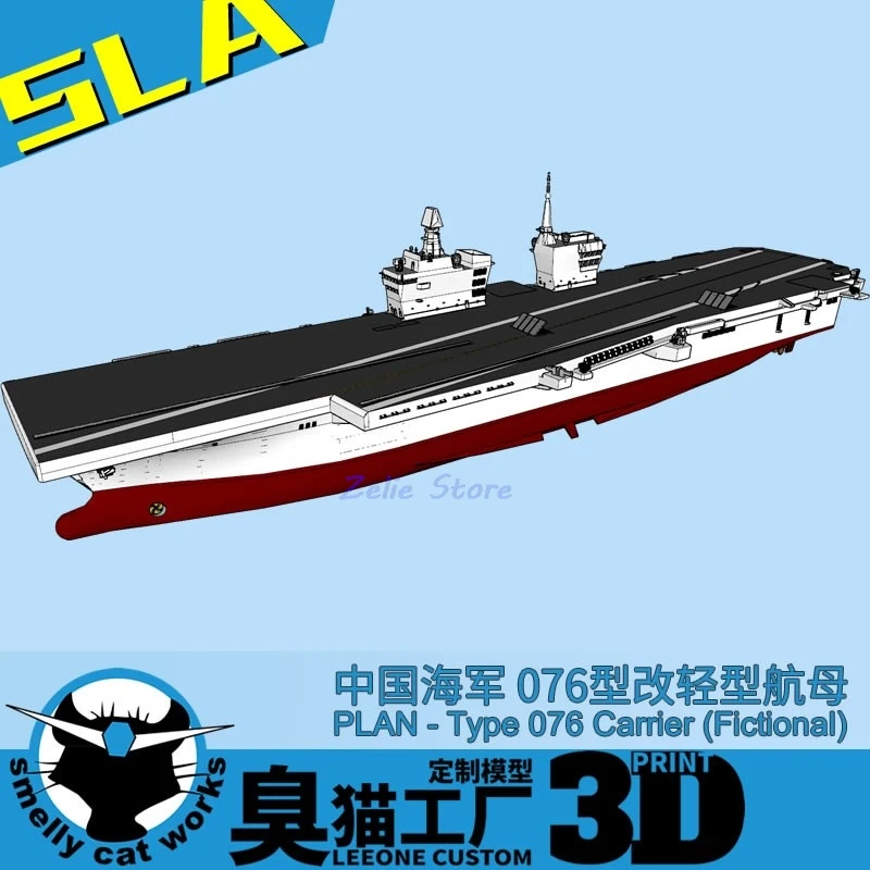 Cavour Light 076 авианосец 1/2000/700 смола CVL 3D печатная модель военного корабля игрушки