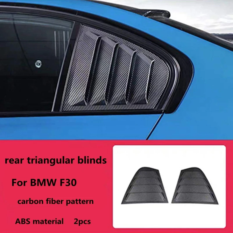 Для BMW 3 серии F30 3GT F34 стильное заднее боковое окно из углеродного волокна