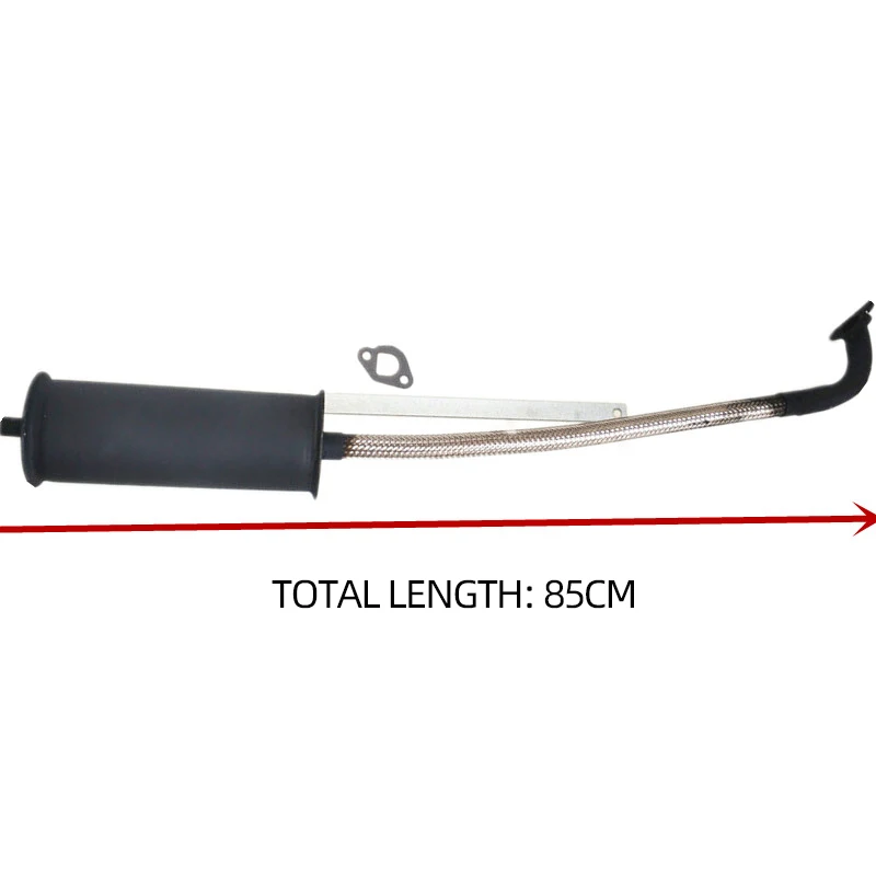 Глушитель одинарный шланг 85 см трехколесный четырехколесный удлинитель