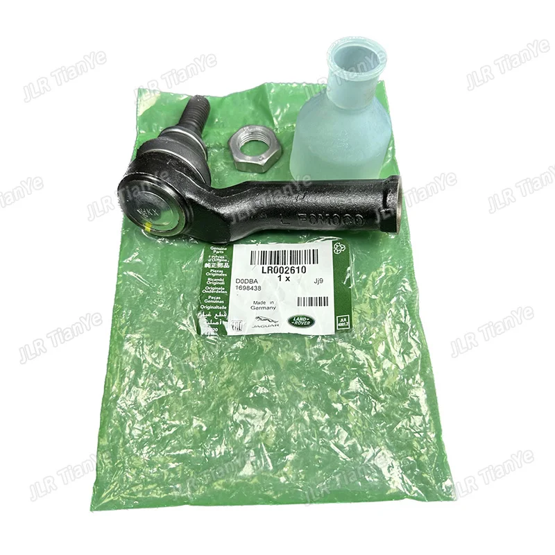 

Suitable for Freelander 2 steering gear steering ball joint LR002609 LR002610