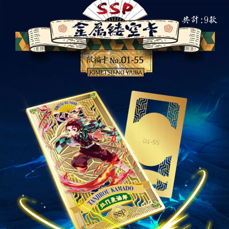 Оптовая продажа коллекционные карты Убийца демонов японское аниме торговля Mitsuri