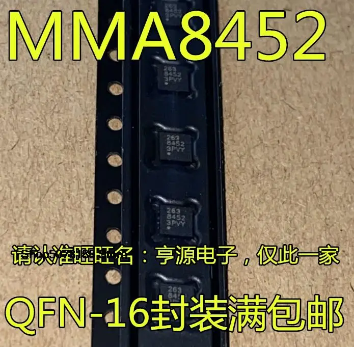 

5pieces MMA8452 8452QR1 8452 8453QR1 8453 9555LR1 9555 7361LCR1 7361