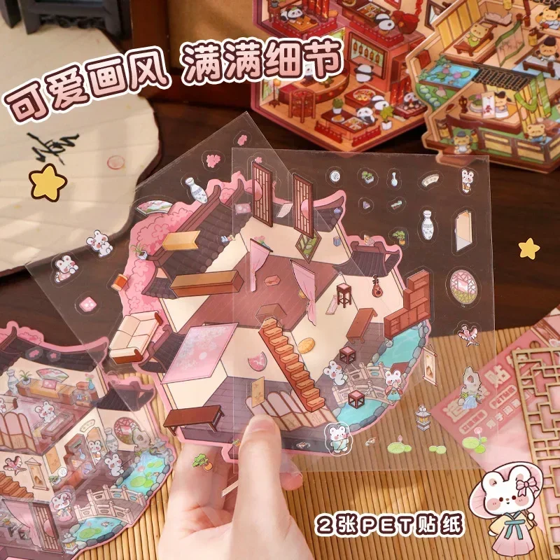 Набор стикеров для создания миниатюрного дома