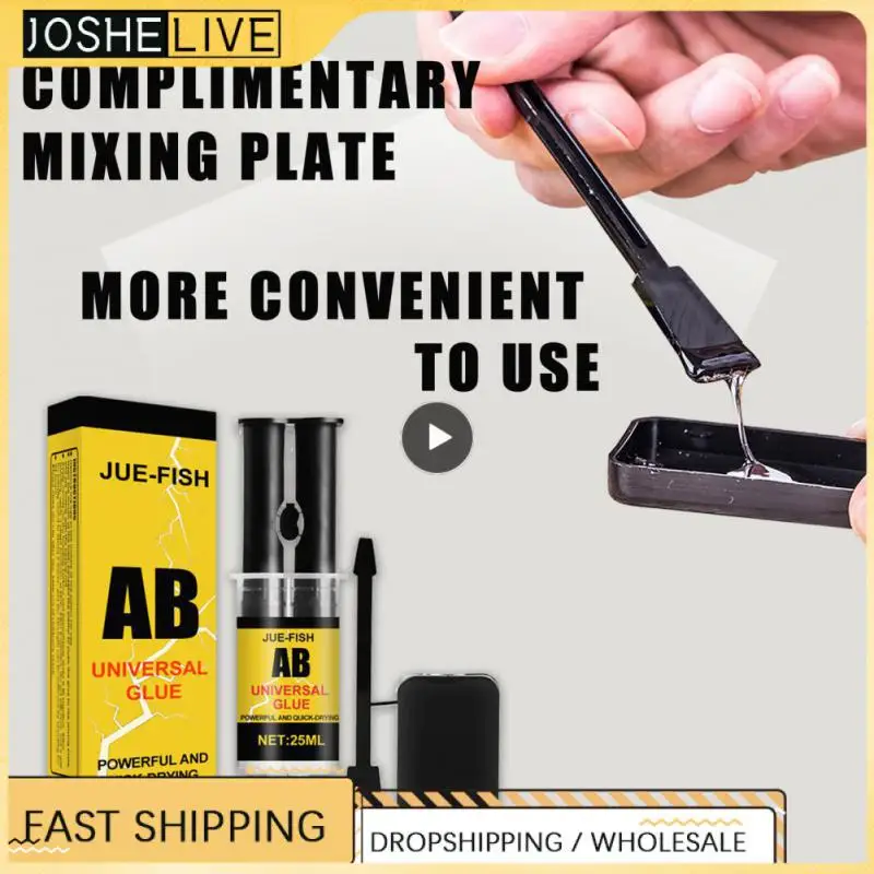 

Repair Glue 25ml Resin Super Liquid Epoxy Super Powerful Strong Quick-drying Universal Long-lasting Epoxy Resin Glue Casting New