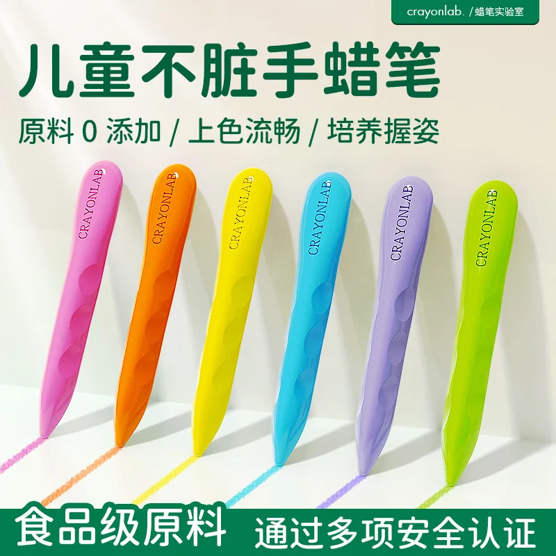 

Children'S Triangle Hole Crayons Don'T Get Dirty. Kindergarten Baby Graffiti Washable Marker Painting Set.