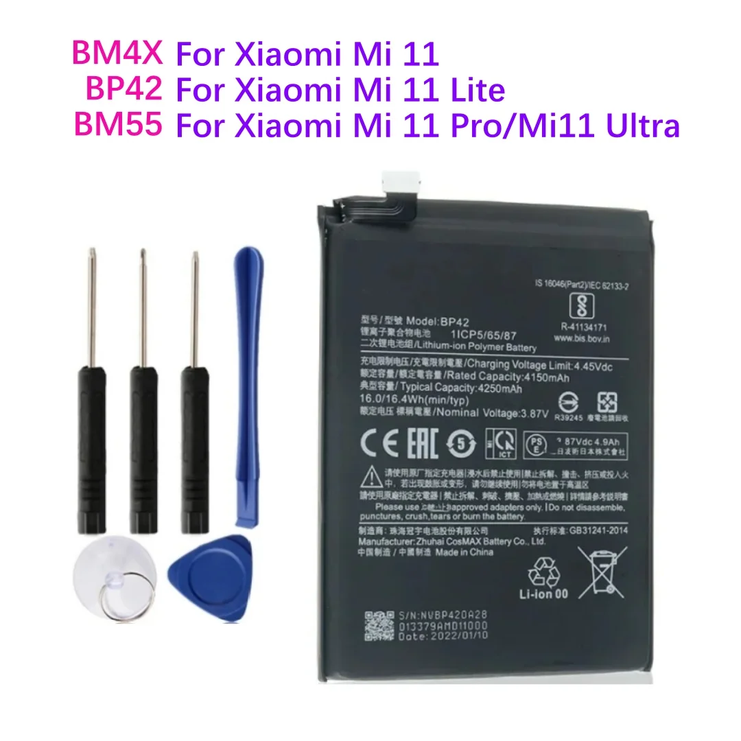 Аккумулятор BP42 BM4X BM55 для Xiaomi Mi 11 Mi11 Lite / Xiaomi11 Pro Ultra батареи телефона