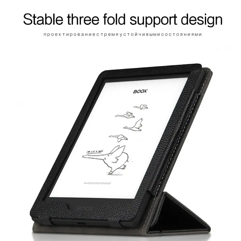 6-дюймовый чехол для электронного чтения тройной противоударный защитный тонкий