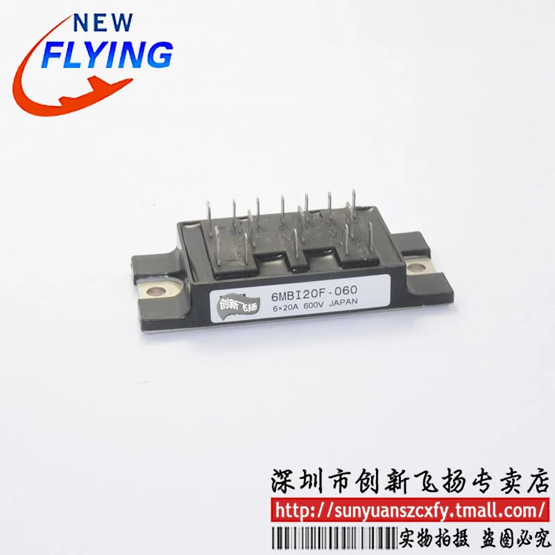 

6mbi20l-060 / 6mbi20f-060 power module IGBT module 20a-600v new direct shooting