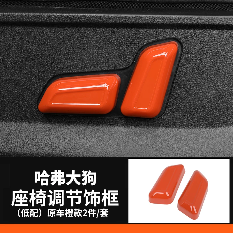 

Декоративный чехол для автомобильного сиденья Haval Dargo, защита от царапин