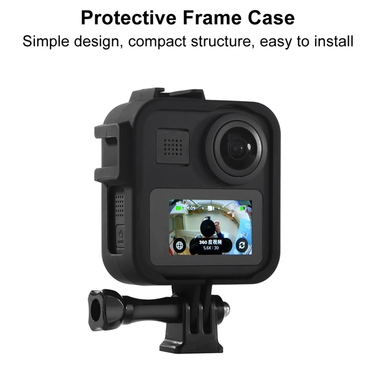 Чехол-рамка для GoPro MAX 360 защитная пленка экрана закаленная объектива крепление Max