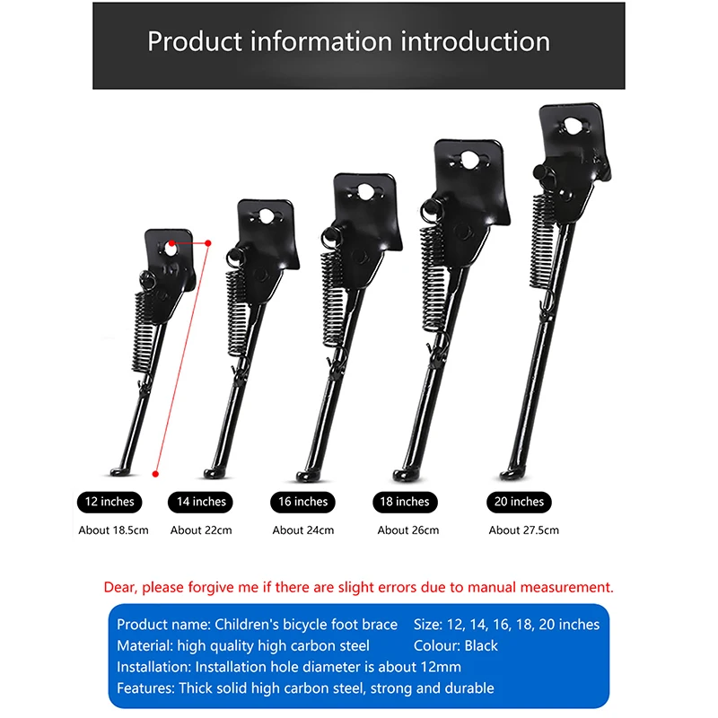 Опора для велосипеда 12/14/16/18 дюймов опора ног Стояночная стойка одиночный