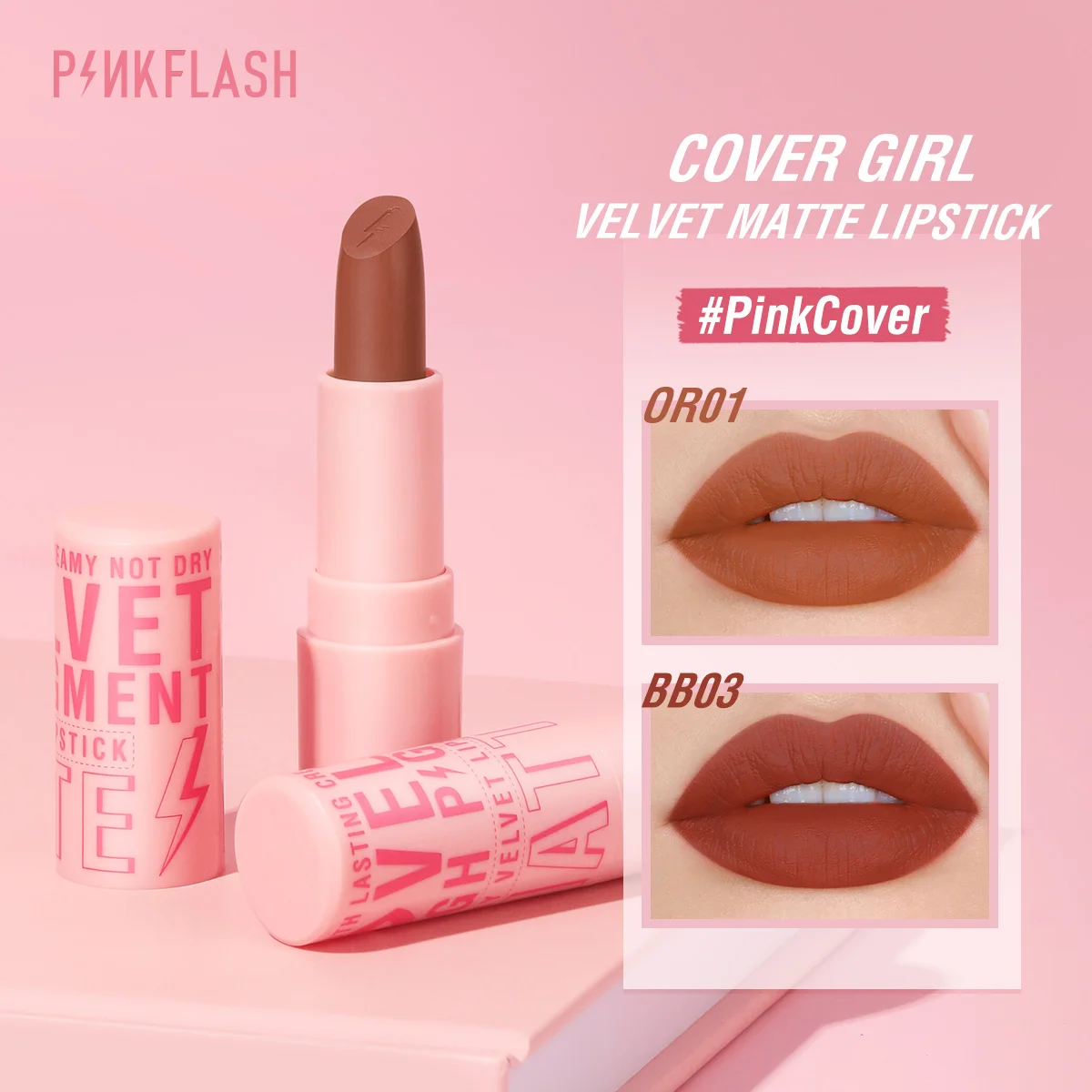 Бархатная матовая губная помада PINKFLASH с высоким пигментом стойкий блеск для губ