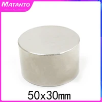 12pcs 50x30mm ndfeb neodymium strong magnets 50mmx30mm permanent round magnet n35 50x30 mm powerful magnetic 5030 mm