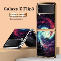 through the starry black hole case for samsung galaxy z flip 3 5g case z flip3 pc hard shockproof back cover phone case