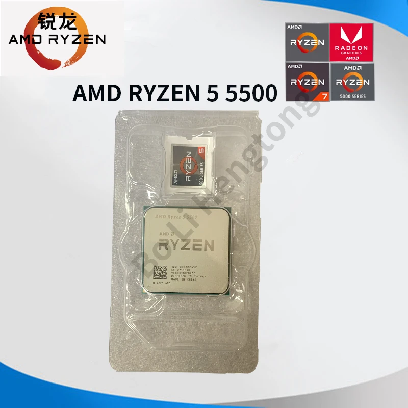 Процессор AMD Ryzen 5 5500 R5 5500 3,6 ГГц шестиядерный двенадцатипоточный процессор 7 нм 65 Вт L3 = 16M 100-000000457 разъем AM4 без вентилятора