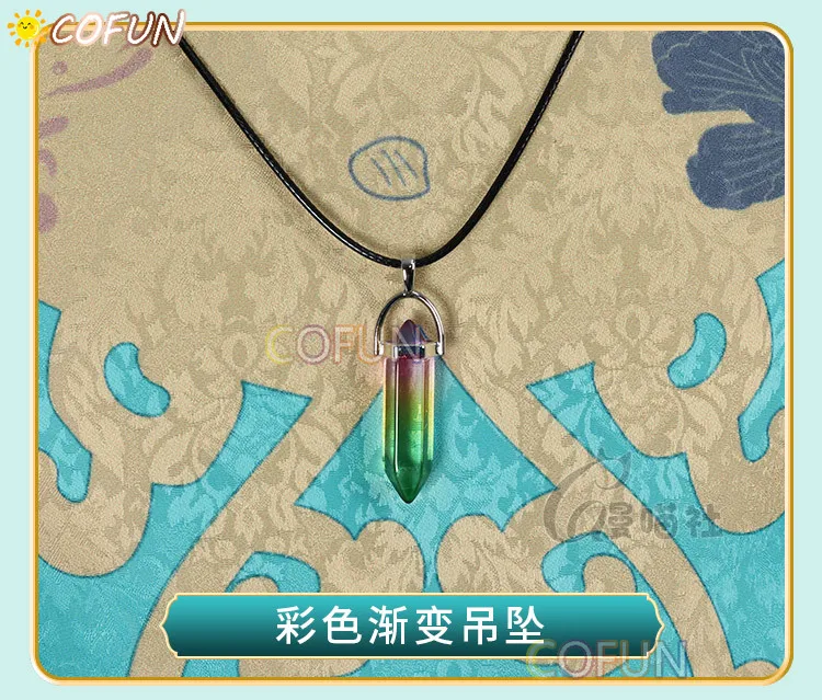 COFUN Game Nu: Carnival Eiden костюм для косплея Великолепная Красивая униформа Хэллоуина