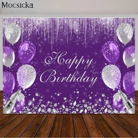photography backdrops purple and silver happy birthday photo background glitter silver diamond balloon decor poster photo props