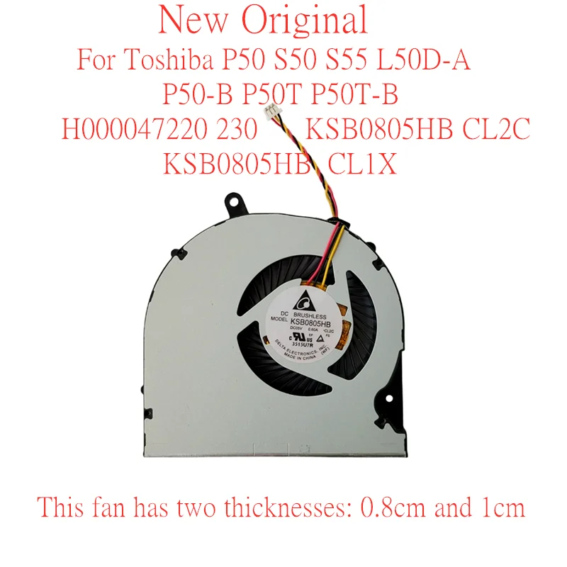 Новый оригинальный охлаждающий вентилятор для ноутбука Toshiba P50 S50 S55 L50D-A P50T P50-B H000047220 230 KSB0805HB CL2C KSB0805HB CL1X